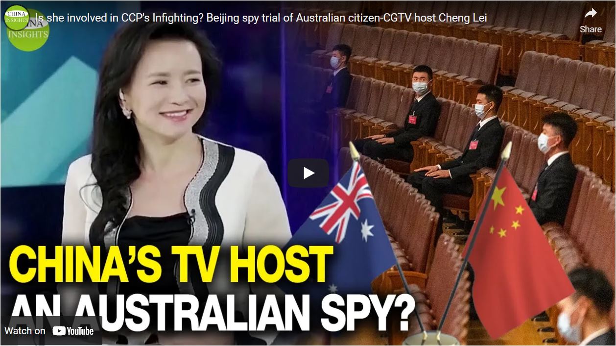 Is she involved in CCP's Infighting? Beijing spy trial of Australian ...